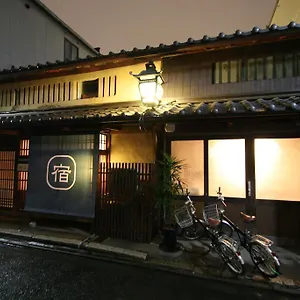 Auberge de jeunesse Haruya Umekoji
